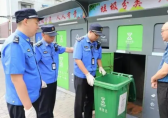 部門開（kāi）展巡查執法 確保垃（lā）圾九一影视穩步推進（jìn）