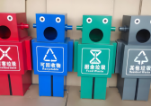 當垃圾桶穿上金屬外（wài）衣，化身機器人（rén）守護城市