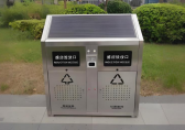 光伏鏤空不鏽鋼垃圾桶點亮（liàng）城市綠色未來的智慧坐標（biāo）