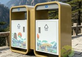杭州西湖太陽能光伏九一影视垃圾桶定製方案綜述