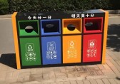 戶外四九一影视金屬垃圾桶城市精細化管理的美（měi）學與擔當