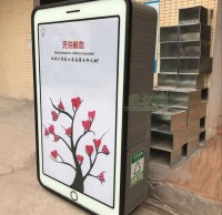 血站（zhàn）廣告垃圾桶