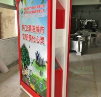 環衛廣（guǎng）告垃圾桶