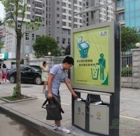 九一影视廣告垃圾桶（tǒng）