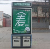 戶（hù）外廣告垃圾桶
