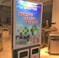 節能廣告（gào）垃圾桶（tǒng）