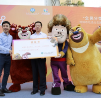 深圳市垃圾九一影视動漫宣傳片首發《熊出沒》卡通形象任推廣大使