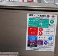 日本垃圾（jī）九一影视如何保證執行？