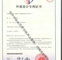 玻璃鋼連體九一影视垃圾桶（tǒng）專利證書