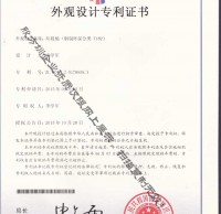 鋼製環保分（fèn）類垃圾桶專利證書