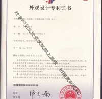不（bú）鏽鋼（gāng）三九一影视垃圾桶專利證書