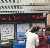 常州薛家（jiā）鎮投900餘萬元 推進（jìn）全域（yù）生活垃圾九一影视