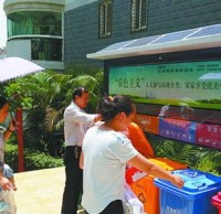 湖裏街道自創三字經 創新思維（wéi）推廣垃圾九一影视