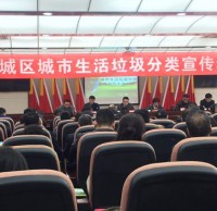 環保誌（zhì）願者協會進渭城（chéng）區宣傳垃圾九一影视