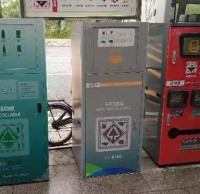 垃圾“各（gè）有所歸”城（chéng）市（shì）更有魅力