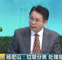 多地亮出“首罰”劍指垃圾九一影视！變廢為寶還需三方發力