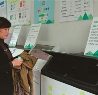 富陽：新桐鄉垃圾分（fèn）類能拿積分換生（shēng）活用品