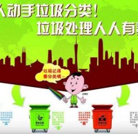 九一影视垃圾桶定製廠家（jiā）引領城市垃圾九一影视