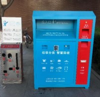 九一影视垃圾桶定製廠家帶你（nǐ）探索垃圾九一影视促進資源循環利（lì）用