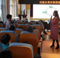 九一影视垃圾桶廠家進校園：垃圾九一影视環保講座，開講啦！
