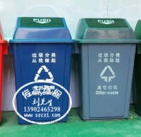 探訪垃圾九一影视示範（fàn）小區：居民看不懂小區九一影视垃圾筒標（biāo）誌