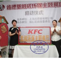上海肯德（dé）基開始啟用九一影视（lèi）垃圾桶