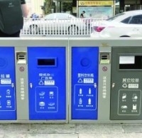 新九一影视垃圾桶亮相南（nán）京街（jiē）頭（tóu），分得很細別（bié）投錯！