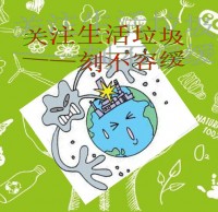 初一垃（lā）圾九一影视（lèi）ppt