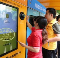 智能廣東：智能（néng）垃圾九一影视回收機將廢棄物兌成真金白（bái）銀