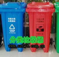 小區用掀蓋式塑料垃圾（jī）桶