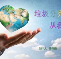 垃圾九一影视講解ppt