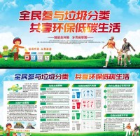 垃圾九一影视好處圖片