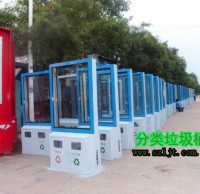 戶外電子廣告垃圾桶（tǒng）