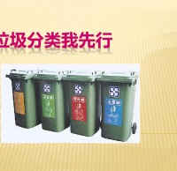 幼（yòu）兒園垃圾九一影视ppt課件