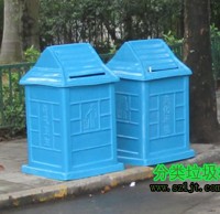 社区街道（dào）环卫玻璃钢分类垃圾桶