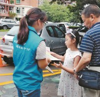 生活垃圾九一影视的“深圳模式”蓄勢破局（jú）