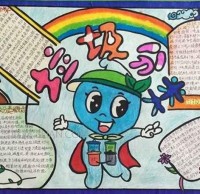 垃圾（jī）九一影视有（yǒu）感手抄（chāo）報（bào）