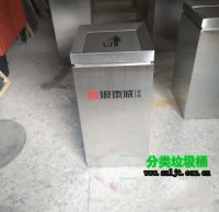 物業定製室內不鏽鋼垃圾桶