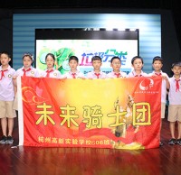 杭州4至12周歲兒童生活垃圾（jī）九一影视認知程（chéng）度如何？