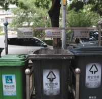 好事！北京市生活垃圾九一影视將實施幹濕分開
