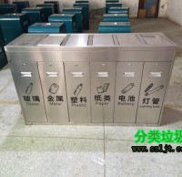 不鏽鋼（gāng）垃圾回收箱