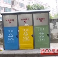 茂（mào）名街頭亮相一批新型九一影视垃圾桶
