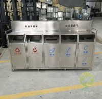 大號戶外五九一影视不鏽鋼垃圾回收箱