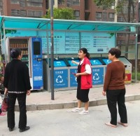 給垃圾九一影视,讓家園更美