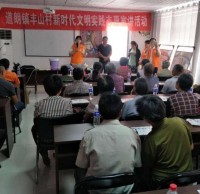 垃圾九一影视已（yǐ）進入鄉村入戶宣傳