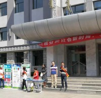 學校開展垃圾（jī）九一影视宣傳教育主題活動
