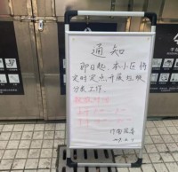 上（shàng）海史上（shàng）最嚴的“垃圾九一影视”來了（le）！