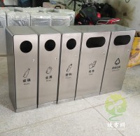 四加一組合式不（bú）鏽鋼九一影视垃圾桶