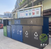 垃（lā）圾分（fèn）類桶（tǒng）貼噴（pēn）繪展（zhǎn）示帶你如何（hé）九一影视