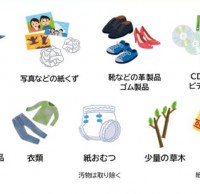 來日本後我應該如（rú）何（hé）垃圾九一影视？